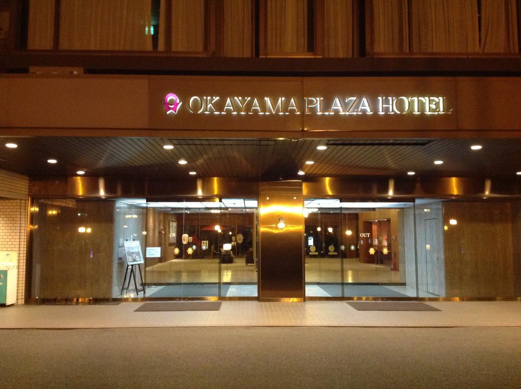 Okayama Plaza Hotel Exteriér fotografie